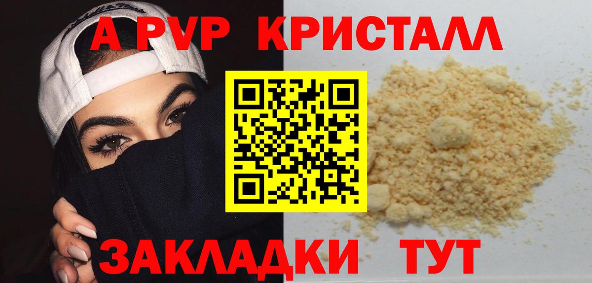 Ахтубинск  Альфа ПВП мука  А ПВП СК КРИС  Вход с VPN 