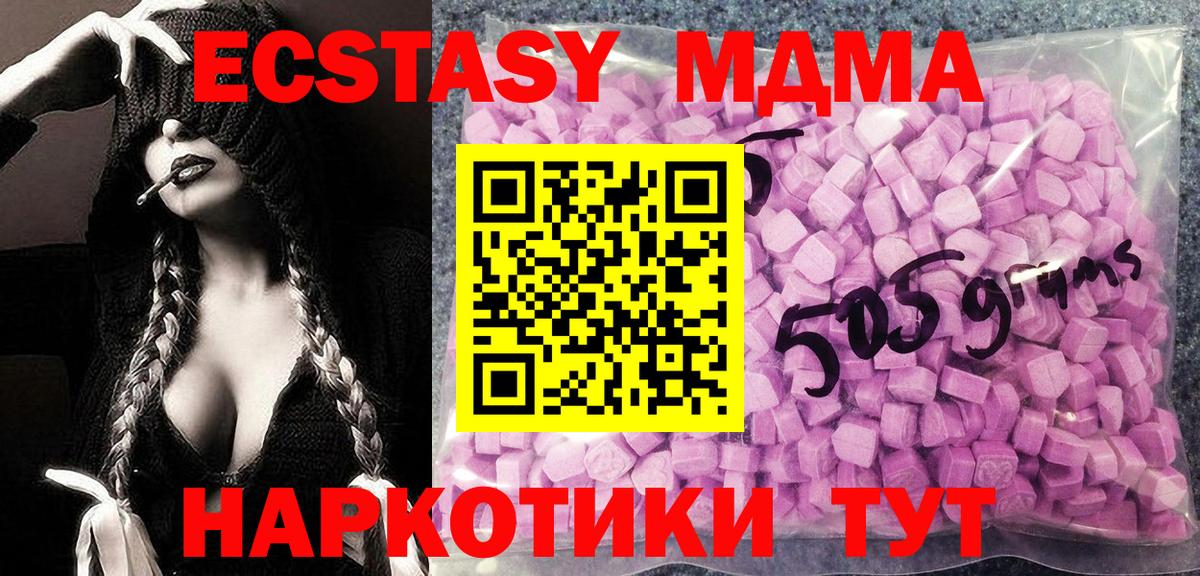 ЭКСТАЗИ  Ecstasy Philipp Plein  Вход с VPN  Ахтубинск  Экстази Дубай 
