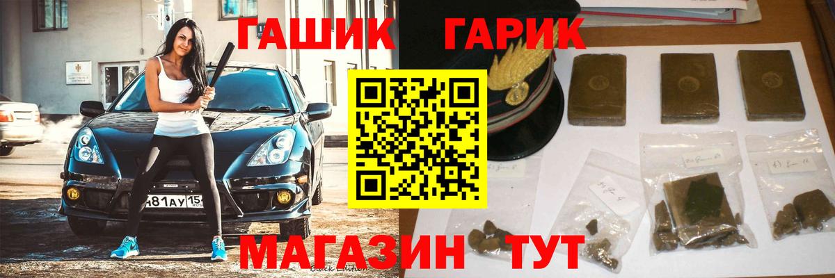 ГАШИШ  ГАШ AMNESIA HAZE  Ахтубинск  Вход с VPN  ГАШ Premium 