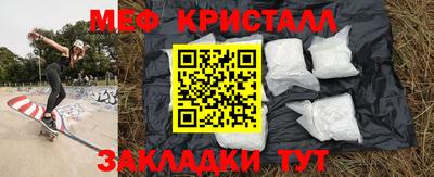 бутират Бузулук