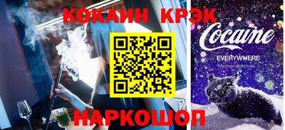 бутират Бузулук
