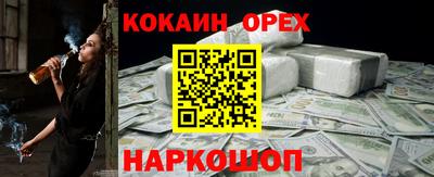 бутират Бузулук