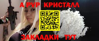 сатива Будённовск
