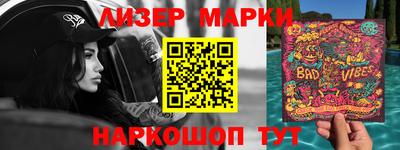 каннабис Бугуруслан