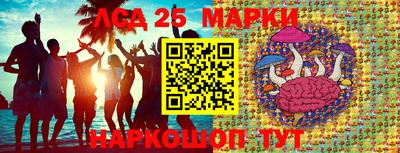 каннабис Бугуруслан