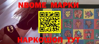 бутират Бузулук