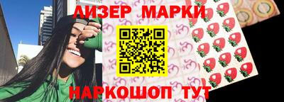 бутират Бузулук