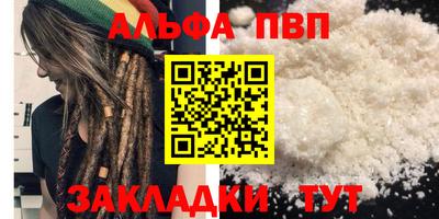 сатива Будённовск