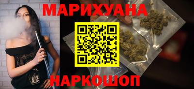 бутират Бузулук
