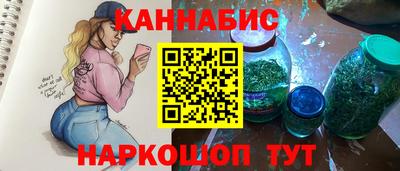 каннабис Бугуруслан
