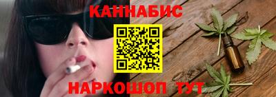 сатива Будённовск