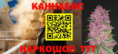 каннабис Бугуруслан
