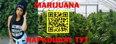 бутират Бузулук