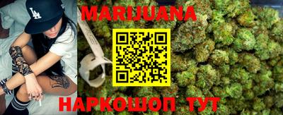 каннабис Бугуруслан