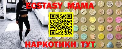 кокаин VHQ Волжский