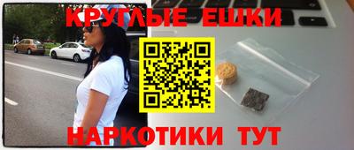 каннабис Бугуруслан