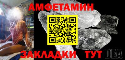 бутират Бузулук