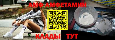 бутират Бузулук