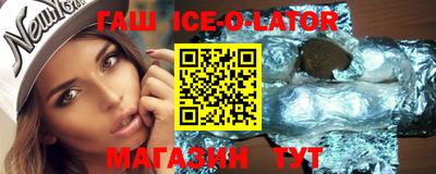 бутират Бузулук