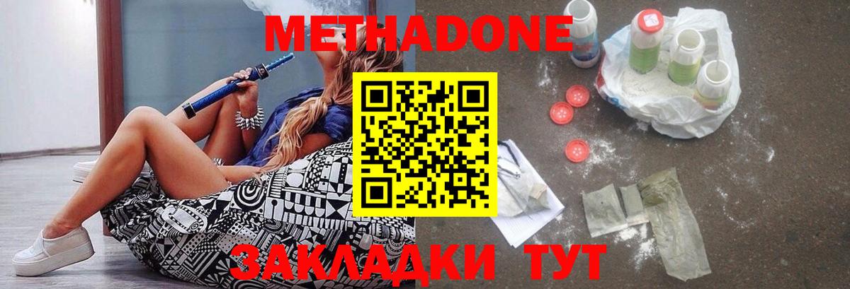 Ахтубинск  Cocaine  Вход с VPN  Меф МЯУ МЯУ кристаллы  Гашиш  Бошки Шишки 