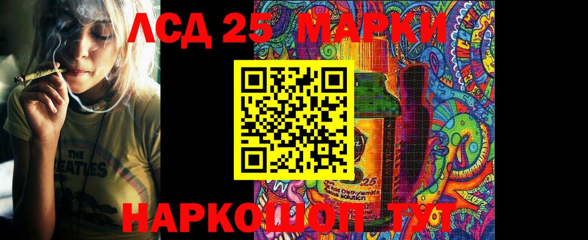 Марки 25I-NBOMe  Марки N-bome 1,5мг  Вход с VPN  Ахтубинск  Марки N-bome 1,5мг 