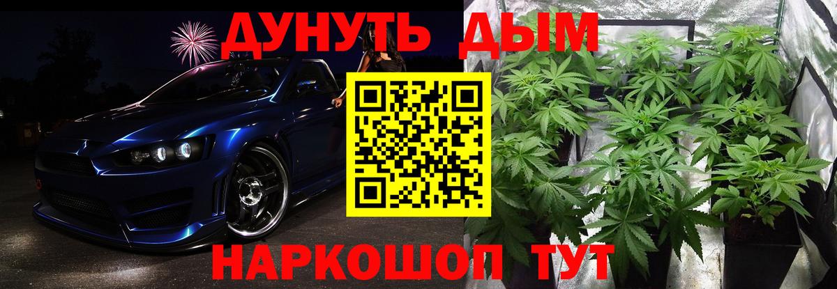 Канабис OG Kush Ахтубинск
